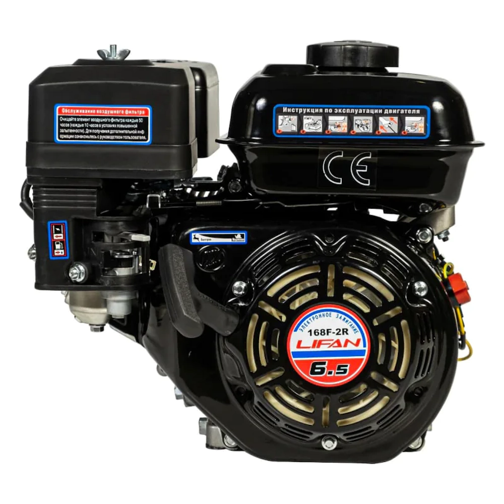 Lifan 168F-2R D20 3А двигатель бензиновый 00-00000474