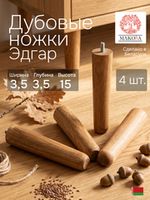 Эдгар