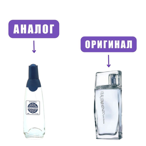 a ASCANIA L`EAU PAR ASCANIA edP 50ml lady марк