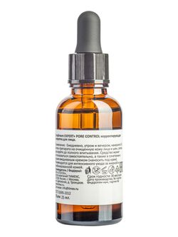 Compliment EXPERT+PORE CONTROL корректирующая сыворотка для лица