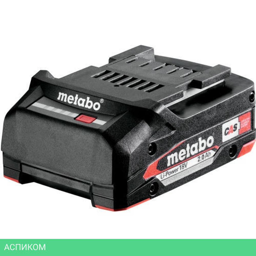 Аккумулятор для инструмента Metabo Li-Power 18V 2.0Ач (625026000)