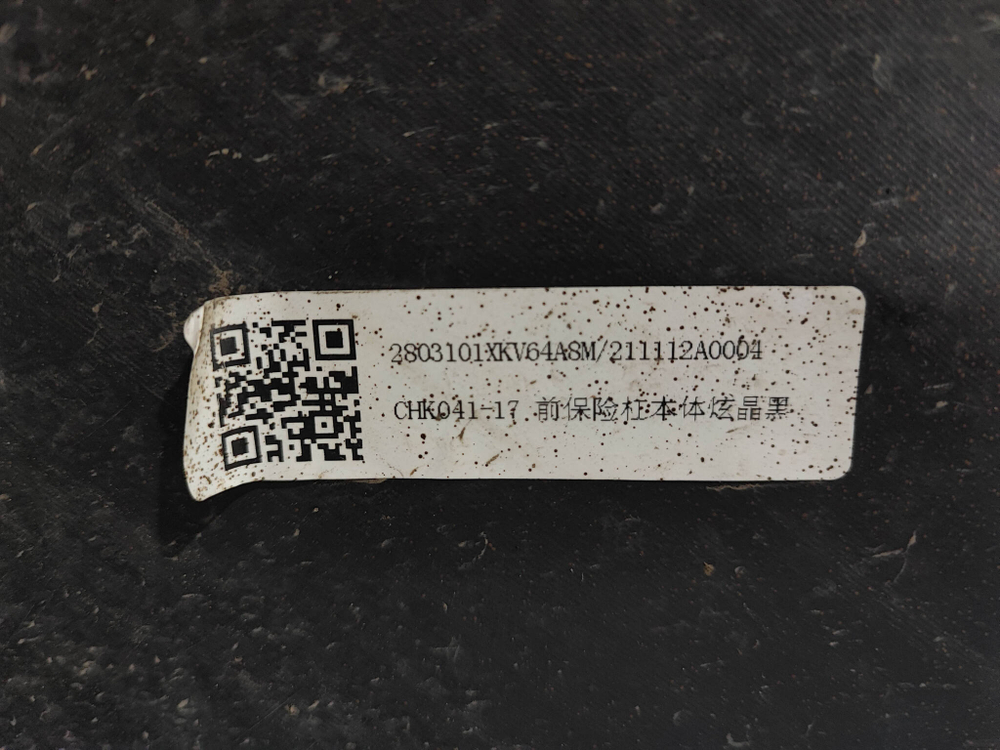 Бампер передний Haval H9 1 17-24 Б/У Оригинал 2803210XKV64A