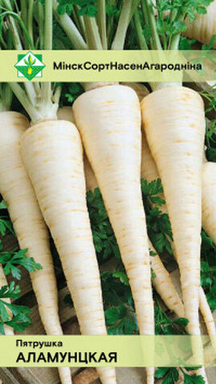 Петрушка корневая "Оломунцкая" 2г, Польша.