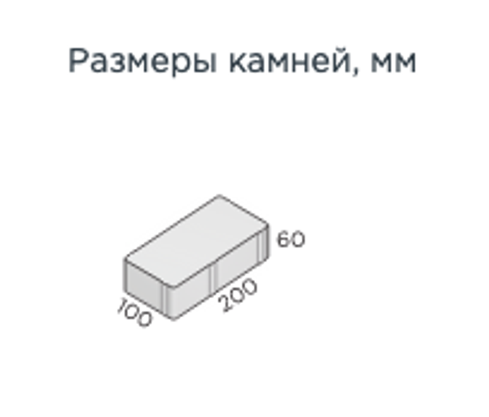 Тротуарная плитка Steingot Брусчатка, цвет тёмно-красный, Стандарт, 200х100х60 с мини-фаской, толщина 60 мм., прокрас верхний