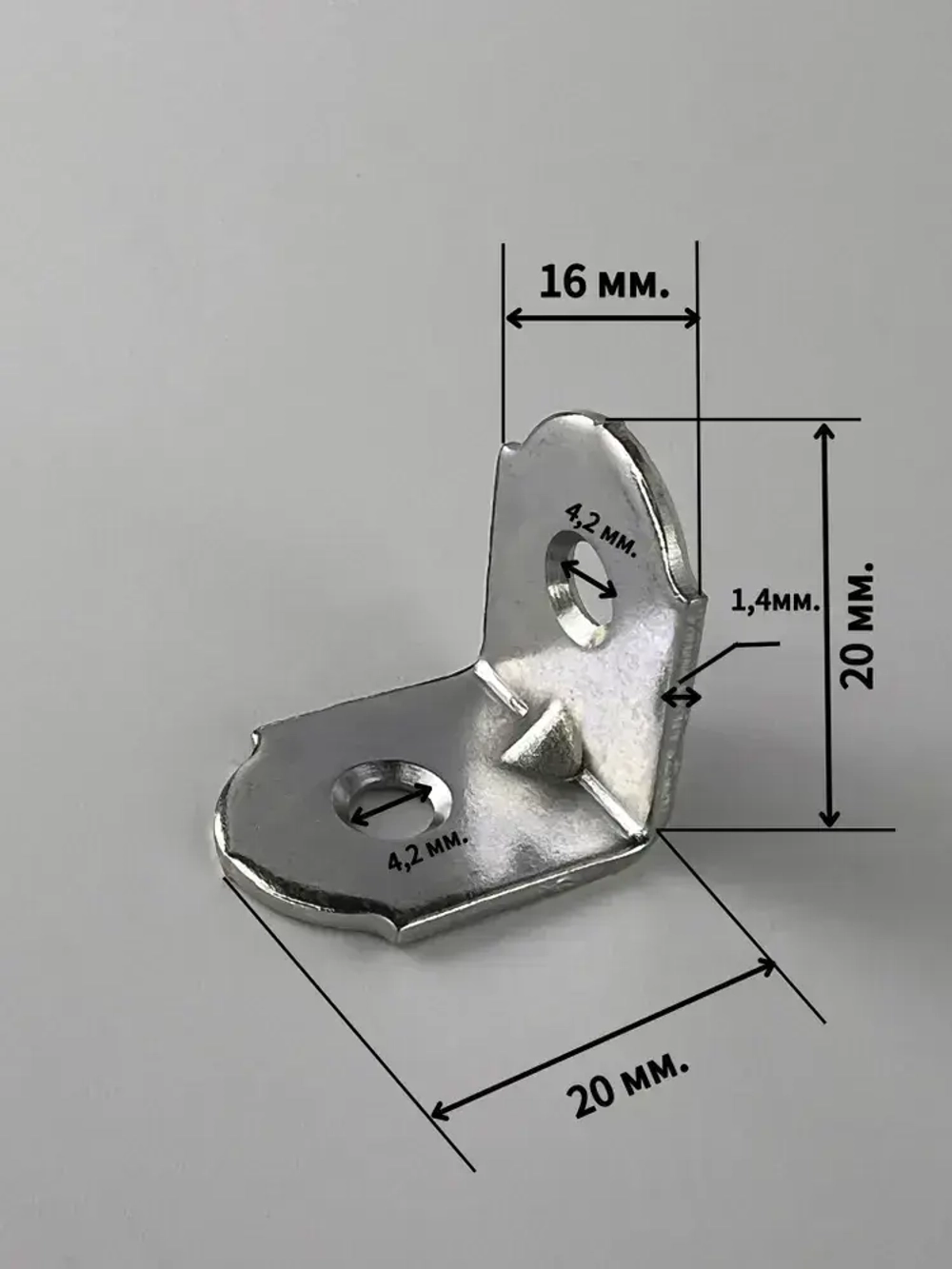 Уголок мебельный кронштейн 20х20 мм цинк (10 шт в упак) в комплекте с саморезами 3х16 (20 шт). Мебельный крепежный уголок с крепежом.