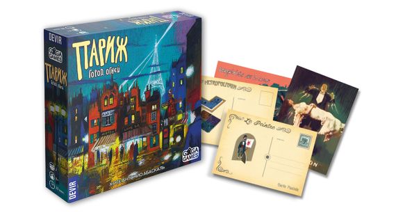 Игра &quot;Париж. Город огней&quot;