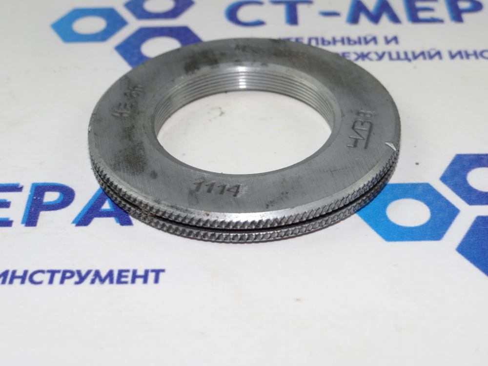 Калибр-кольцо М33х0.75 6h НЕ