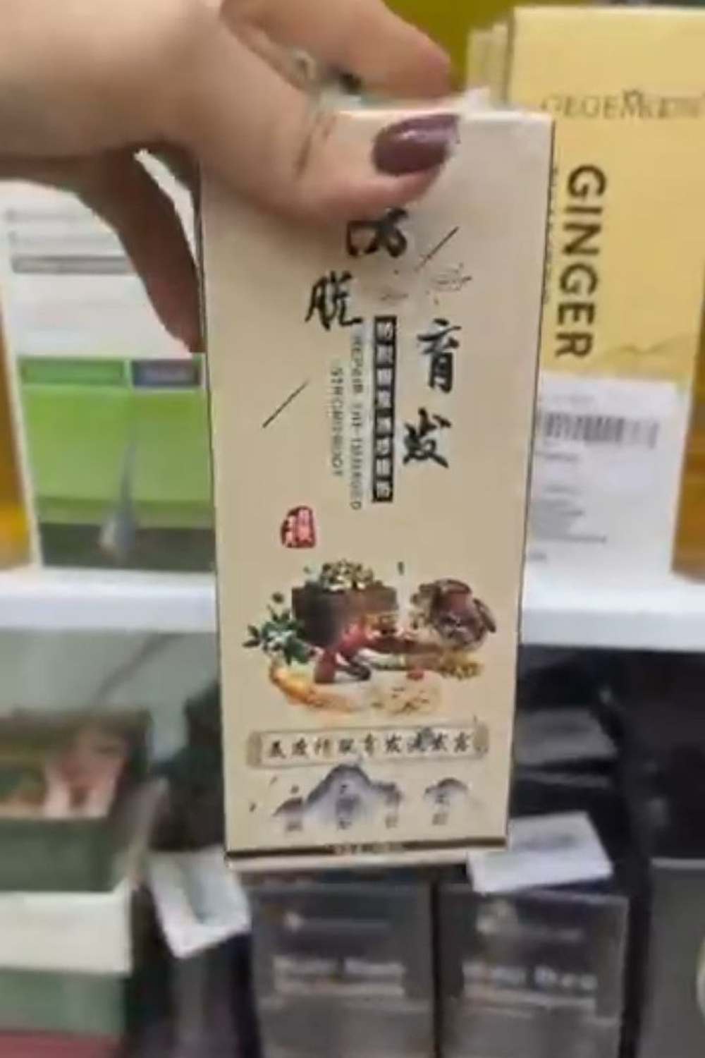 Чай для похудения