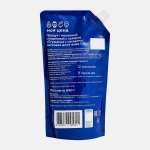 Сгущенка Моя цена с сахаром 1% 650г