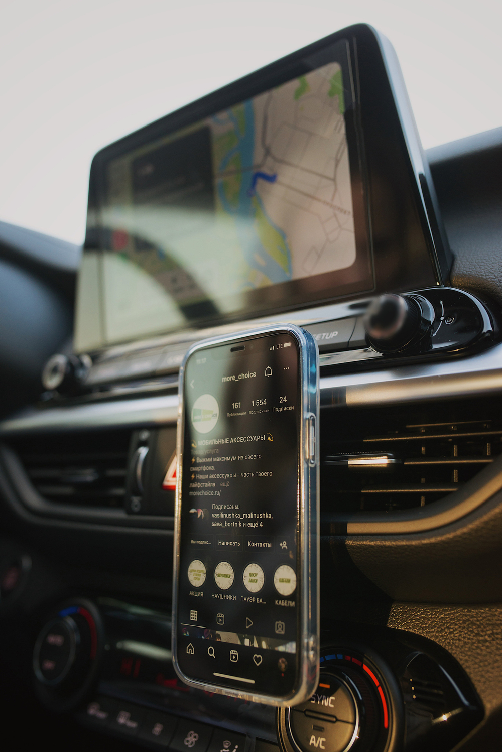 Автодержатель магнитный More Choice C04