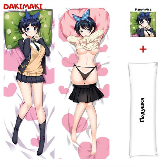 Дакимакура Рука Сарасина арт. 0593