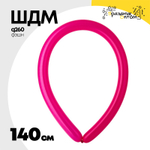 ШДМ Q260 Фэшн 140 см (Розовый)