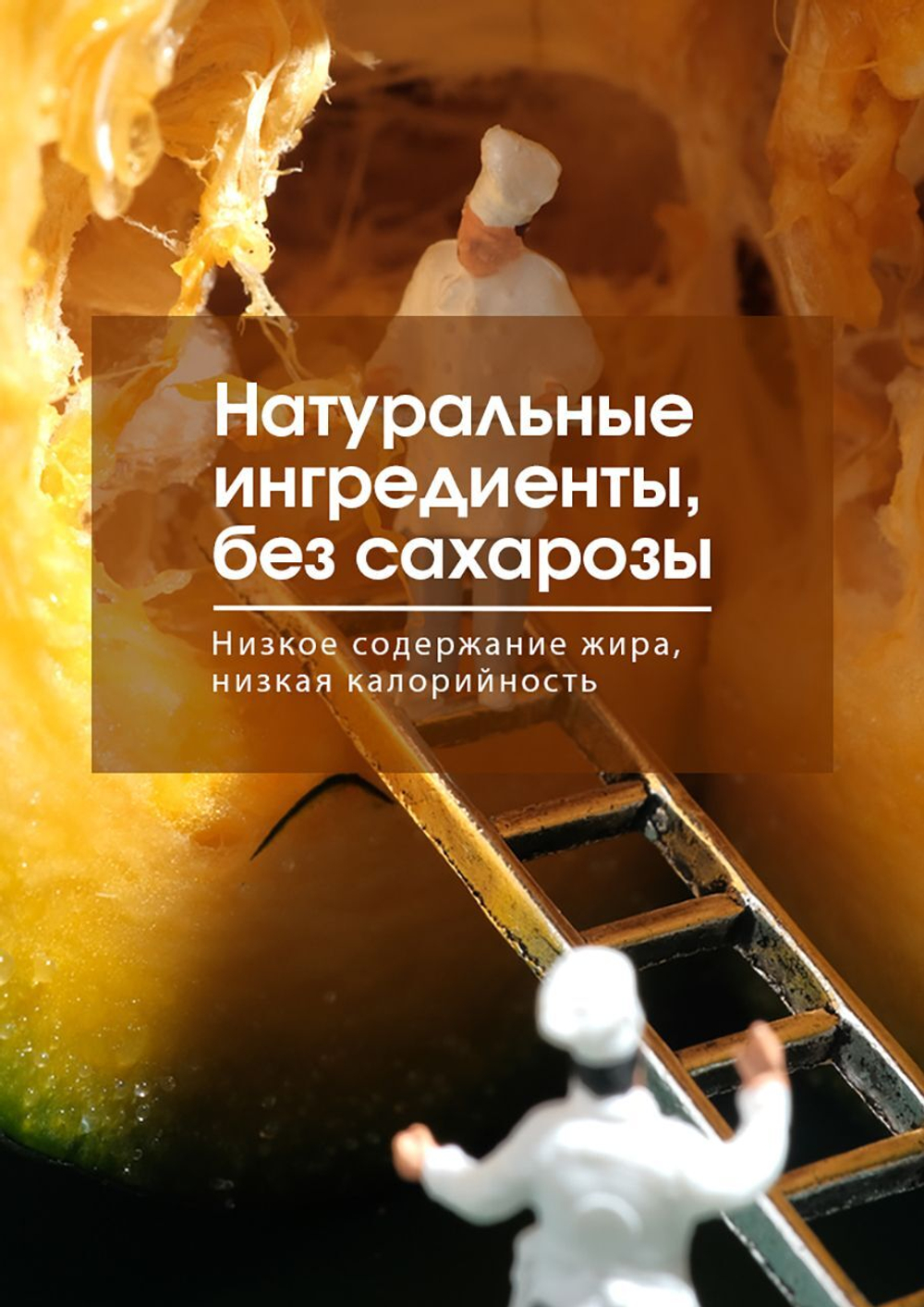 БАД к пище "Тяньши" с кальцием и витаминами" ( порошок в пакетиках по 10,0 г)