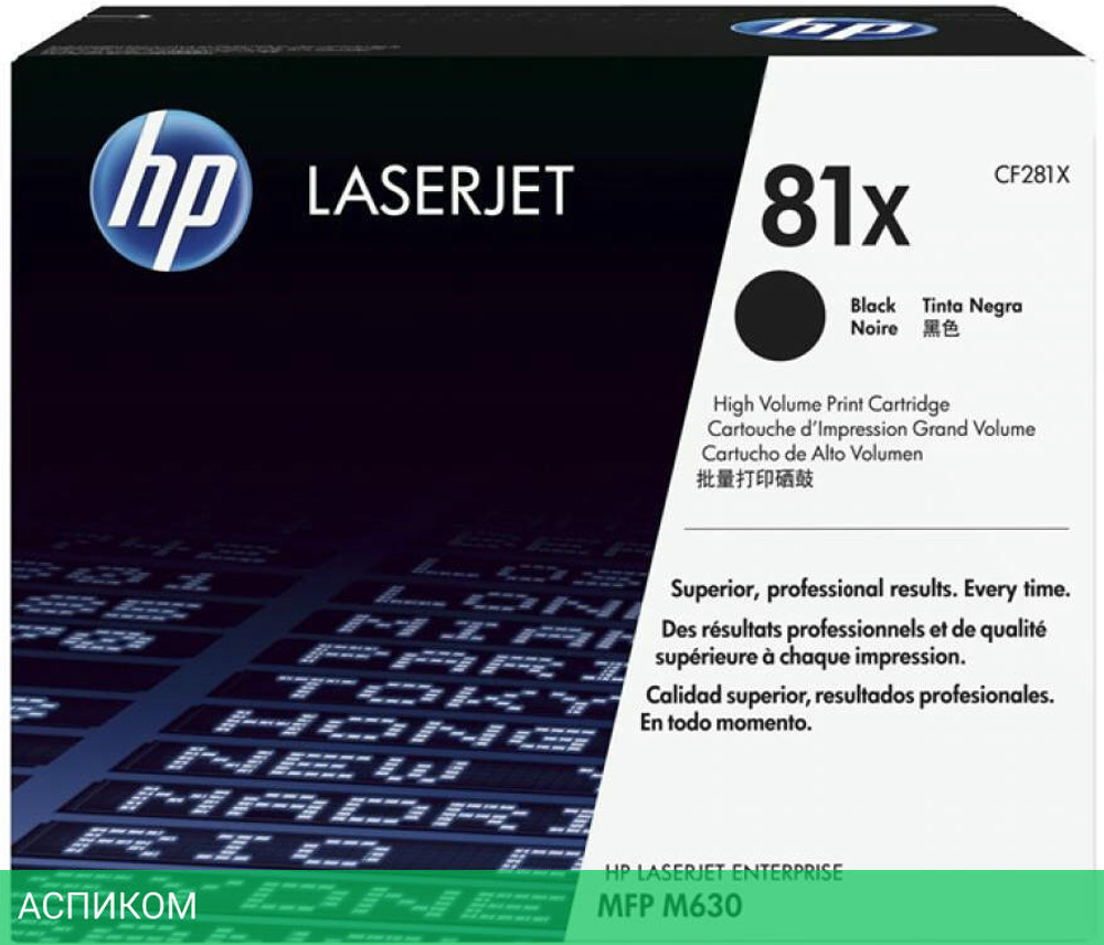 Картридж HP 81X черный (CF281X)