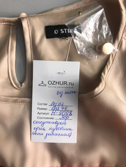 Платье Ostin легкое, визуально на 46 размер