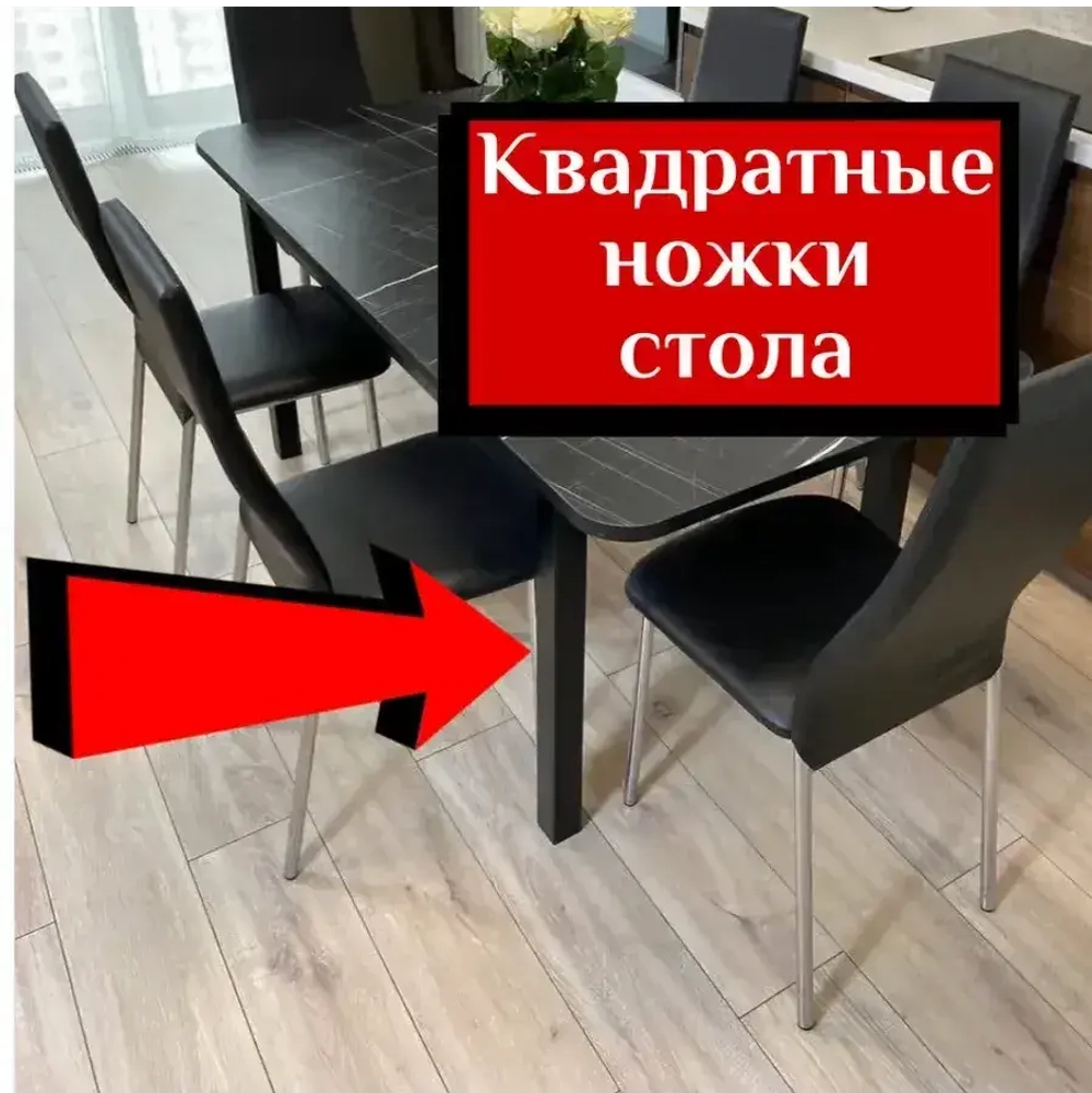 Обеденная группа Мега Белый мрамор и стулья Ракушка цвет капучино