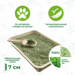 Наполнитель впитывающий силикагелевый  Arctic BREEZE, 3.8л CAT STEP
