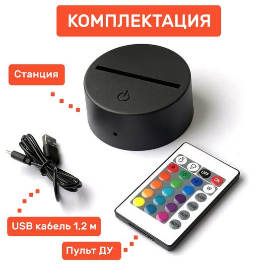 3D лампа Dota 2 Дота 2