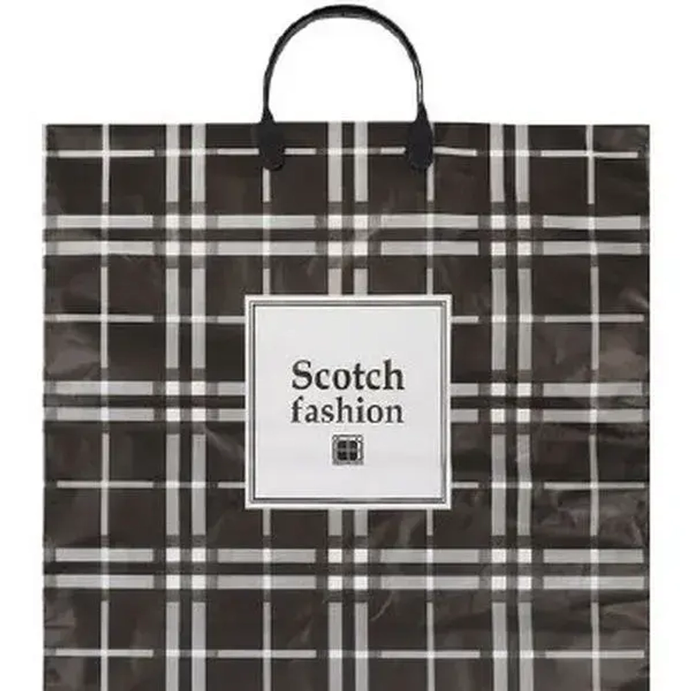 Пакет ПЭ с пластмассовыми ручками 40+4см(Скотч) Артпласт (х10/ (комплект 10 шт)