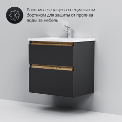 M85AFHX0652BM X-Joy, База под раковину, подвесная, 65 см, 2 ящика, черный матовый