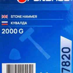 Кувалда 2000гр Forsage F-T7820