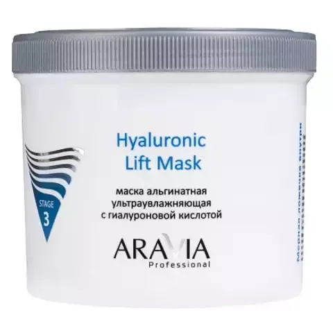 Альгинатная маска ультраувлажняющая с гиалуроновой кислотой HYALURONIC LIFT MASK, 550мл ARAVIA Professional
