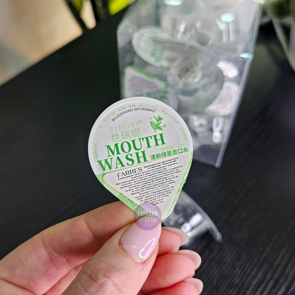 Ополаскиватель для полости рта Farres Зеленый чай 12 мл