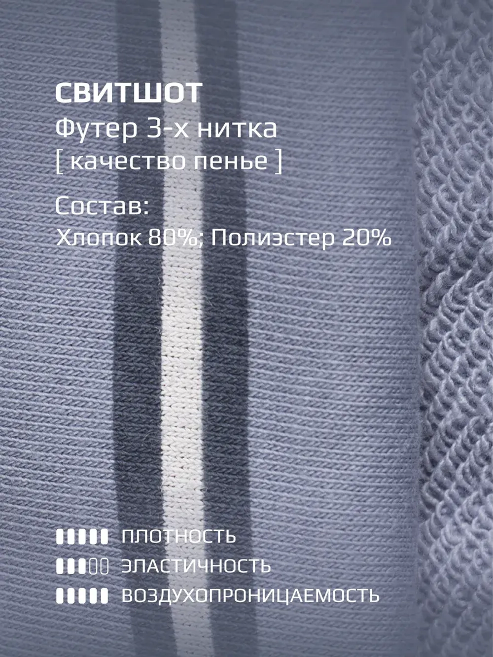 Спортивный костюм для девочки на весну голубой оверсайз