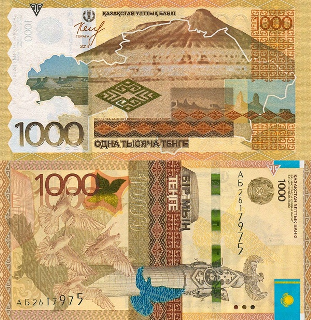 Казахстан 1000 тенге 2014 Астана UNC