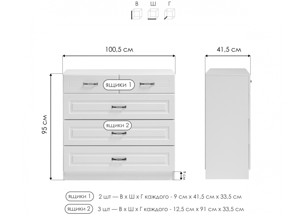 Комод Woodville Ливерпуль 10.103.01 белый, ясень ваниль