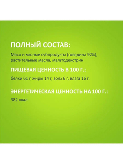 Лакомство TiTBiT для собак мини пород, Трубочки из мяса Утки , 100 г х 3 упаковки