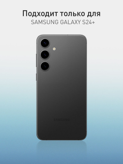 Чехол ROSCO для Samsung Galaxy S24+ (арт.SS-S24P-COLOURFUL-BLACK )