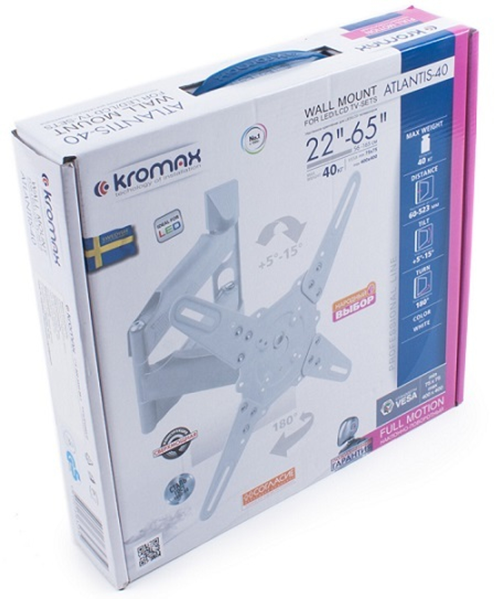Кронштейн настенный Kromax ATLANTIS-40