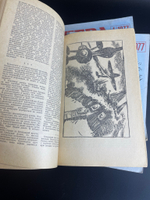 Комплект из 3 Журналов Нева. Выпуски № 1,2, 3. 1977 год СССР