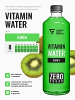 Vitamin water