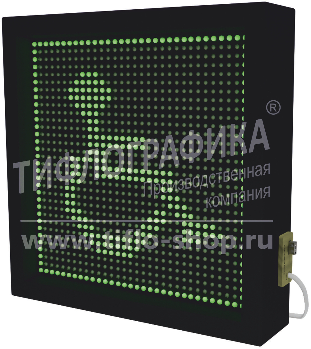 Маяк световой для улицы и помещения 370x370x90 мм. 220В / USB