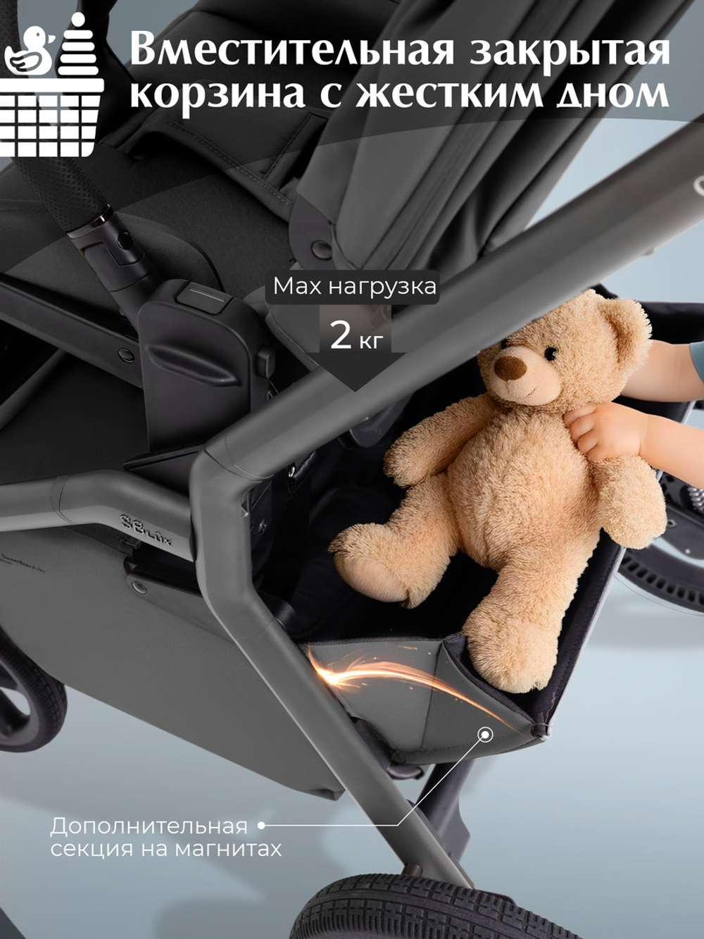 Детская коляска 2 в 1 Sweet Baby SBL Orso New 427634 New Dark Grey