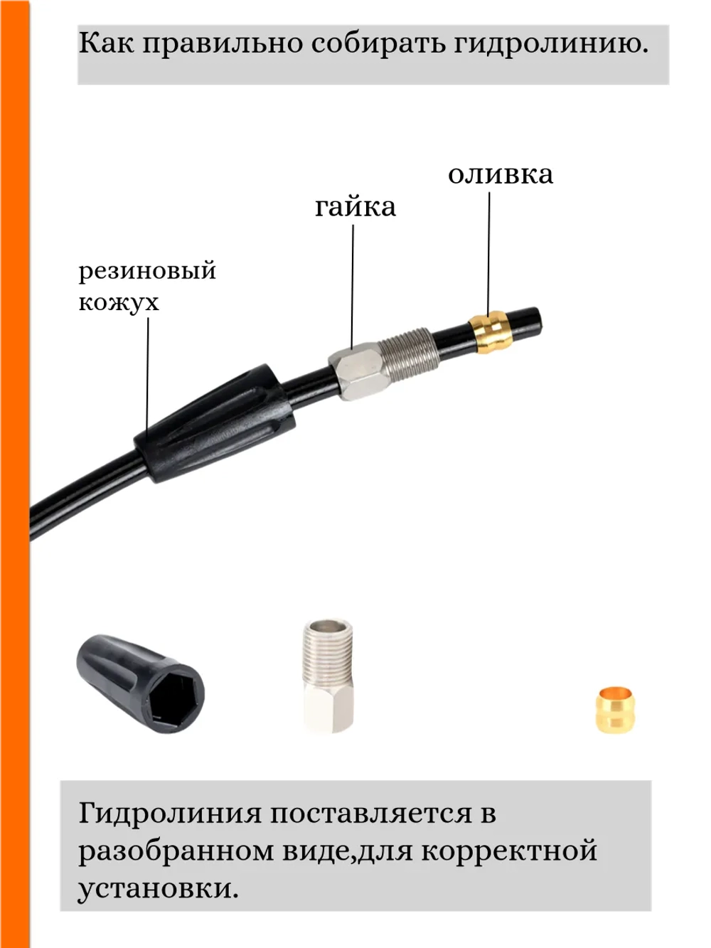 Комплект гидравлических тормозов Kugoo V6