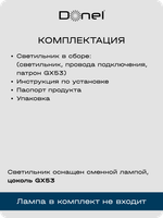 Светильник встраиваемый, GX53, D110xH50мм, IP20, черный, без лампы