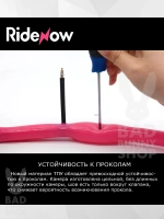 Камера TPU для горного велосипеда 26-27.5" 1.9-2.5"
