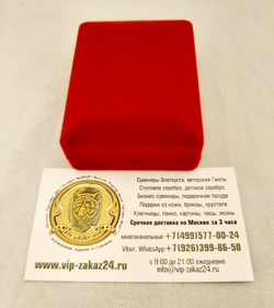 Подкова малая "На удачу" на дереве