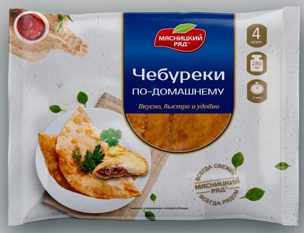 Чебуреки По-домашнему, Мясницкий ряд, 0,28