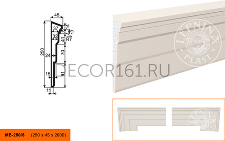 Фасадный Молдинг МВ - 250/8 250х45х2000