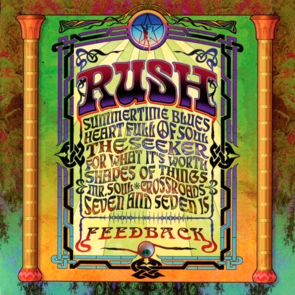 Rush / Feedback (12" Vinyl EP)