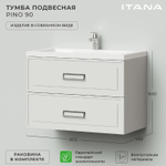 Комплект тумба Pino 90 (903х482х640) подвесная с раковиной Alisa 90 Керамик