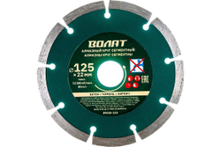Круг алмазный универсальный сегментированный 125х22 мм ВОЛАТ 89010-125