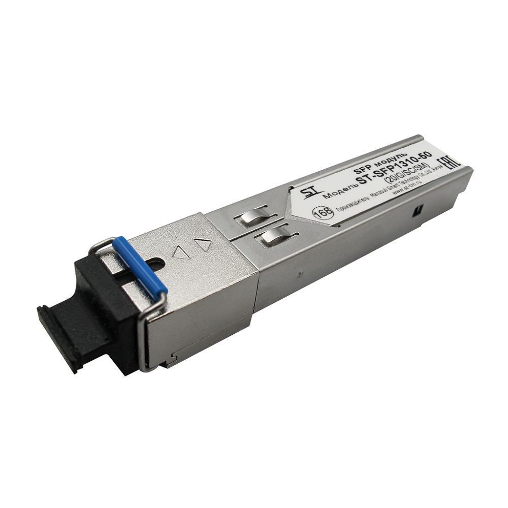 Оптический SFP модуль ST-SFP1310-50 (20/G/SC/SM)