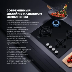 DeLonghi Газовая варочная панель NSL 460 N RUS