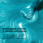 Гель-лак АУРА Намерение