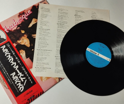 Винтажная виниловая пластинка LP Arabesque Ансамбль Арабеска (Japan 1978) (Obi)